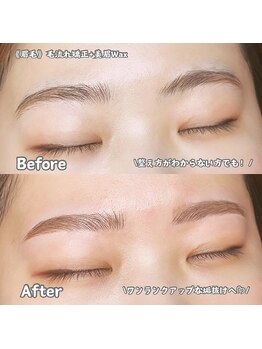 ブロウタス 新越谷店(BROW+)/美眉スタイリング