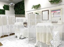 エルア 緑井店(elua)