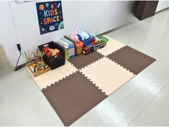 五井駅前ひまわり整骨院/キッズスペース