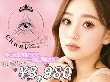 チュニ バイ チッチ 小倉店(chuni by chicchi)