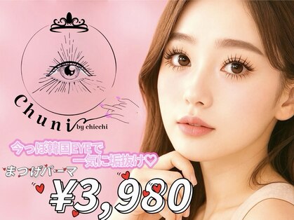 チュニ バイ チッチ 小倉店(chuni by chicchi)の写真