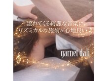 音楽リズムを組み込んで《奏でる様に》整える◎