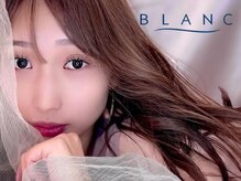 アイラッシュサロン ブラン 富山CiC店(Eyelash Salon Blanc)