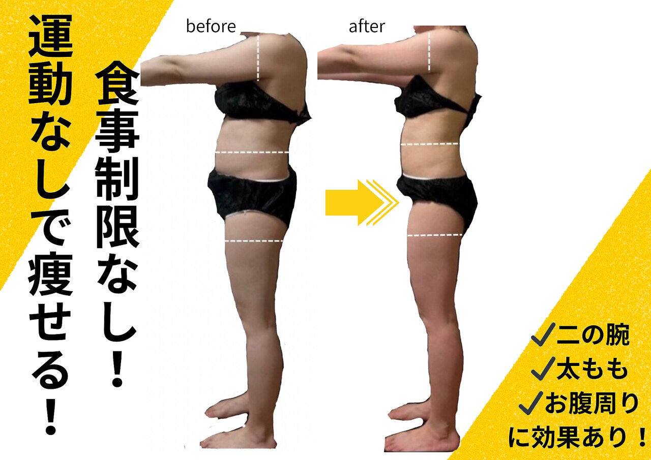 ヨサパーク ルナ(YOSA PARK)｜ホットペッパービューティー
