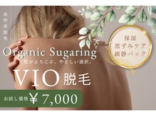 ウネ 吉祥寺(une)