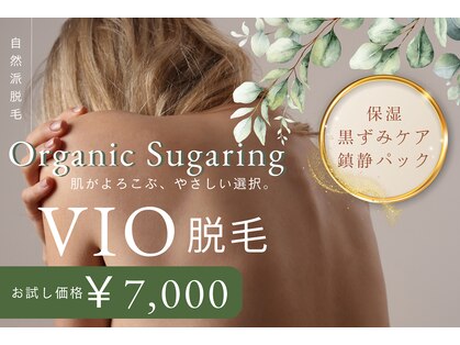 ウネ 吉祥寺(une)の写真