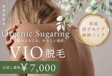 ウネ 吉祥寺(une)