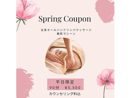 アスポーテ(ASBEAUTE)の写真