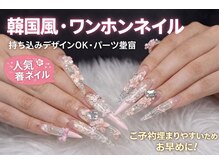 ミチネイルズ 池袋(Michi nails)