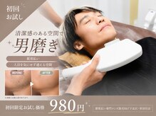 ミスターセブン 下北沢 世田谷店(Mr7)