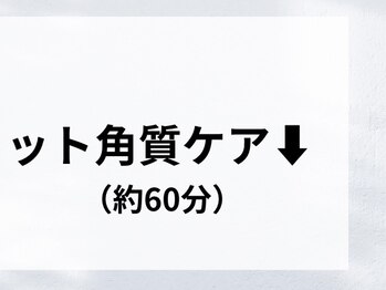 サロン ロダン(SALON RODAN)/