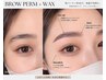 眉メニューフルコースで完璧な眉へ【眉パーマ×眉WAX×間引き×メイク】￥8900