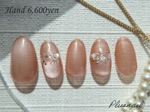 プラスネイル 北千住東口店(PLUS NAIL)/【3216】上品ネイル