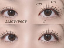 エミーアイラッシュ 大通店(Emii Eyelash)/フラットラッシュ上下180本