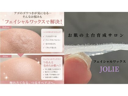 ジョリー(JOLIE)の写真