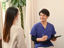 おいかぜ整骨院 おいかぜ美容整体院/丁寧で親切なカウンセリング♪