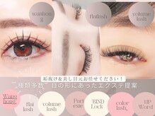 ☆Ｌｕｘｅの豊富なメニューををわかりやすくご紹介させていただきます☆