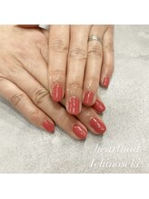 はあとねいる 一関店/