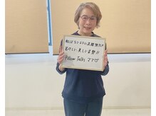 リスタート(Restart)/