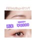 【2回目以降がお得♪】まつパ+美眉waxスタイリング9900円→8800円！！！