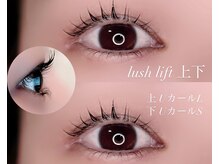 アールエム(Rm)/まつ毛パーマ♪