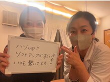 ハリキュア(Hari-Cure)/お客様のお声