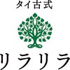 リラリラ 浅草店のお店ロゴ