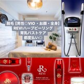 サマラボ 笹塚店(Sama Labo)