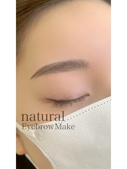 アドルワ(adroit)/ナチュラルアイブロウ