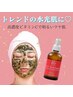 【毛穴/ニキビケア/赤み】REVIハーブビーリング+高濃度ビタミンC¥13,100