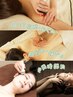 ★身体＋顔★ハイパー40＋フェイシャル60＋オイル70＋ヘッド10 →180分