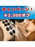 4・5月限定！大キャンペーン★【バザルトボディ120分】￥14,000→￥12,000！