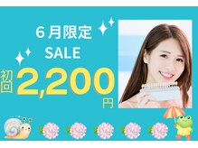 LBSホワイトニング 桶川店