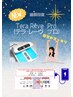 【眠れる体に整える】　テラレーヴ×アイヘッド 30分　5,170円→3,520円