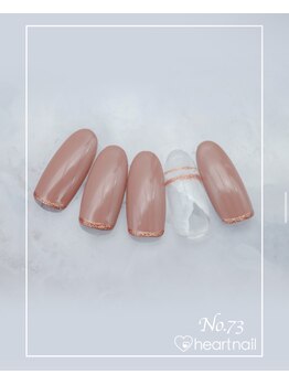 はあとねいる 水道橋神保町店/定額4,400円