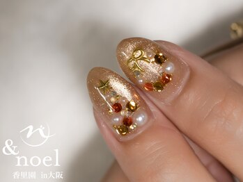 ノエル(Noel)/クリスマスツリーネイル