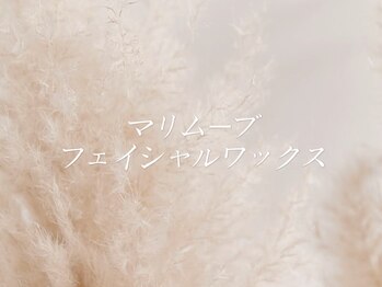 ベルアイラッシュ(Belleyelash)/【フェイシャルワックス】