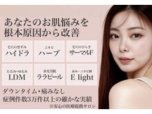 メゾンリュバン 天王寺(Maison Ruban)