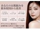 メゾンリュバン 天王寺(Maison Ruban)の写真