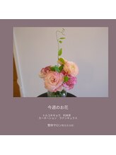 リリース(RELEASE)/今週のお花