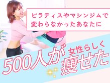 キュートレ 門前仲町店(Cuetre)