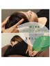 《6月末迄》もみほぐし40分×極上睡眠ヘッドマッサージ30分　¥6050→¥5850