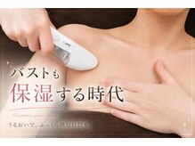 A02サロン 大阪福島の雰囲気（90%濃度の浄化酸素とホワイトハニーエキス美容液でしっかり保湿）