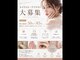 リパール 市駅前店(Re Pearl)の写真