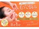 ベベ 高崎本店(Be'be')の写真