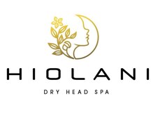 ヒオラニ(HIOLANI)