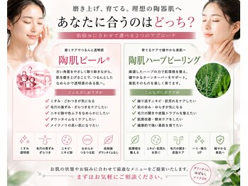 ビューティーベリッシモ(Beauty Bellissimo)の写真/《気になる毛穴》お肌のお悩みを改善し、透明感のある艶肌へ☆フェイシャル/エイジング/肌改善