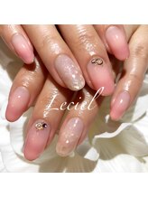 ルシエル(LeCiel)/デザインから選べる定額6990円