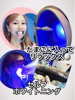 リフレッシュボディケアルーム 美蘭/その他メニュー