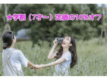 アリー(Allie)/★U２４ 学生割引ございます★